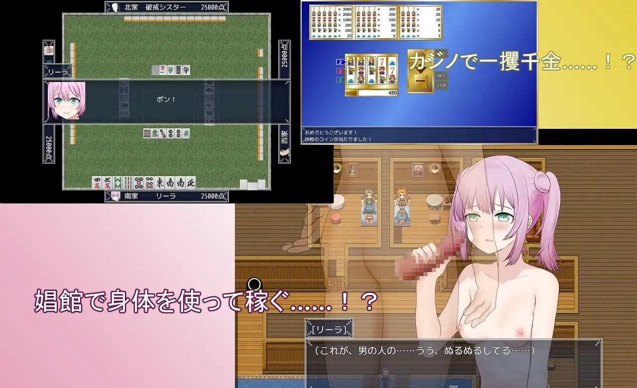 [RPG汉化PC]旅行打工少女莉拉 约定的180天 旅稼ぎのリーラ 約束の180日 v1.13[FM转BD 975M]-第1张-游戏-哥特动漫王国