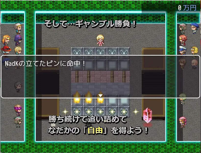[RPG汉化PC]ドミギャンリモート Dominate Gamble Remote v1.11 [FM转BD 680M]-第2张-游戏-次元小屋-ACG交流分享论坛