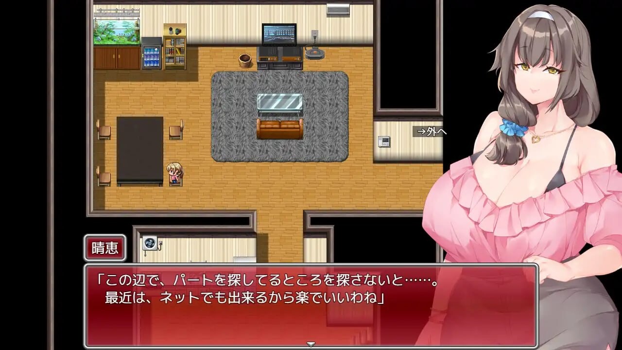 [RPG汉化PC]为了丈夫。 一帆风顺的丰满妻子 堕落为除了最爱的丈夫以外的怀孕工具 夫のためなら[FM转BD776M]-第2张-游戏-哥特动漫王国