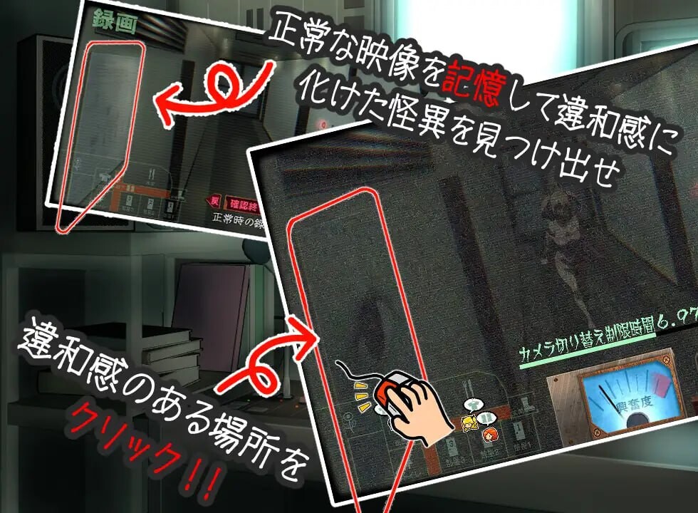 [SLG汉化PC动态]姦视 魅惑之 姦視～魅たいのv1.10 [FM转BD 1.58G]-第2张-游戏-哥特动漫王国