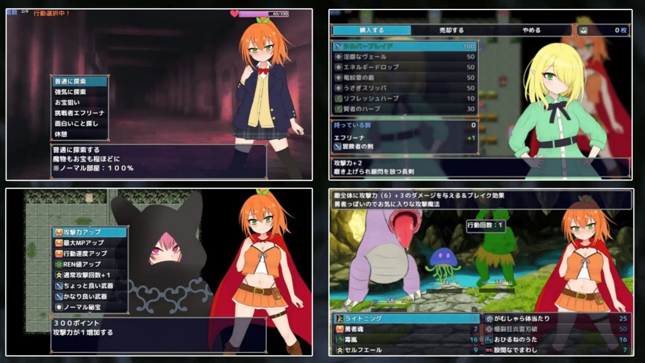 [RPG汉化PC]自称勇者艾芙莉娜与色情陷阱地下城 自称勇者エフリーナとエロトラップダンジョン[FM转BD856M]-第3张-游戏-次元小屋-ACG交流分享论坛