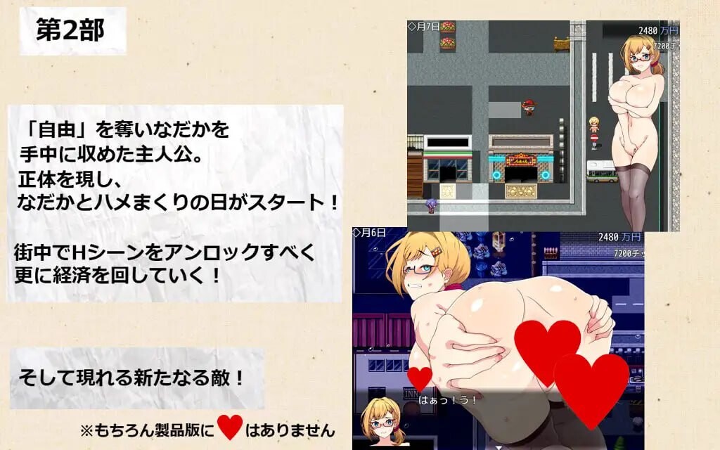 [RPG汉化PC]ドミギャンリモート Dominate Gamble Remote v1.11 [FM转BD 680M]-第3张-游戏-次元小屋-ACG交流分享论坛