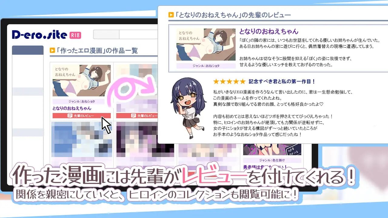 [SLG汉化PC动态CV]色情漫画学姐和全肯定甜蜜抖M性活 エロ漫画先輩と全肯定甘マゾ性活[FM转BD634M]-第3张-游戏-次元小屋-ACG交流分享论坛