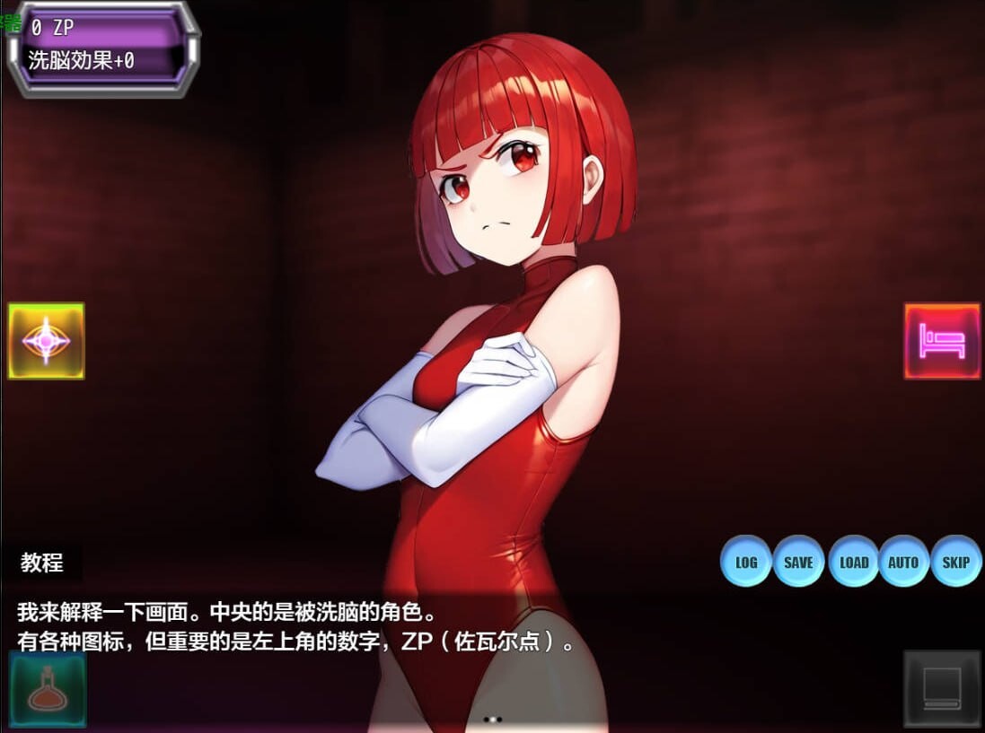 [RPG汉化PC+安卓作弊码]按下洗脑双访问[FM转BD 637M]-第3张-游戏-次元小屋-ACG交流分享论坛