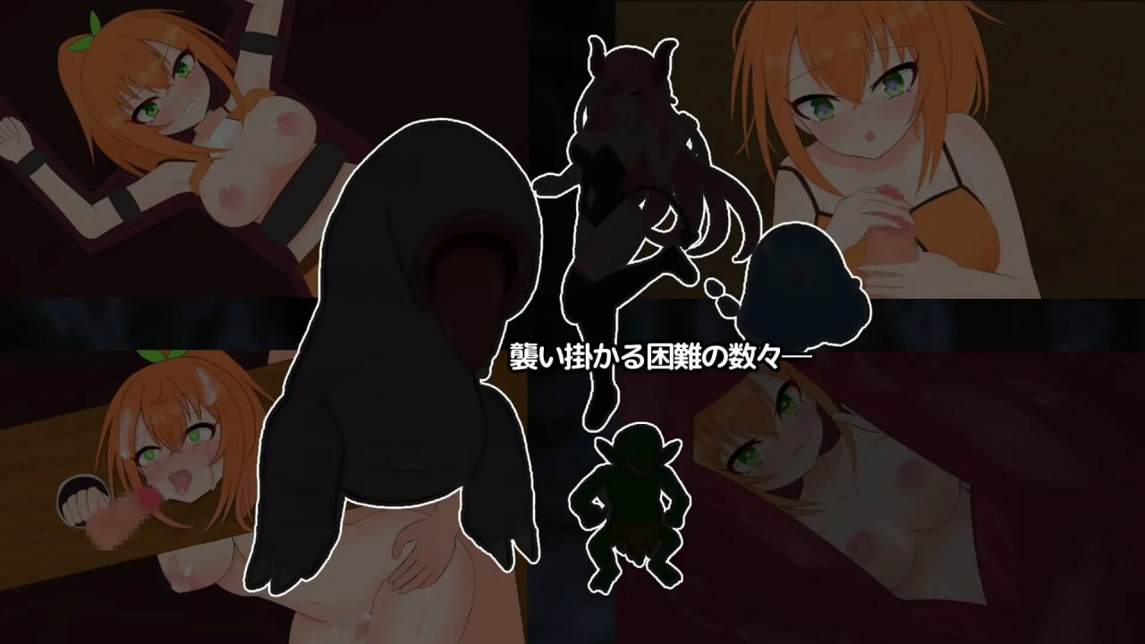 [RPG汉化PC]自称勇者艾芙莉娜与色情陷阱地下城 自称勇者エフリーナとエロトラップダンジョン[FM转BD856M]-第4张-游戏-次元小屋-ACG交流分享论坛