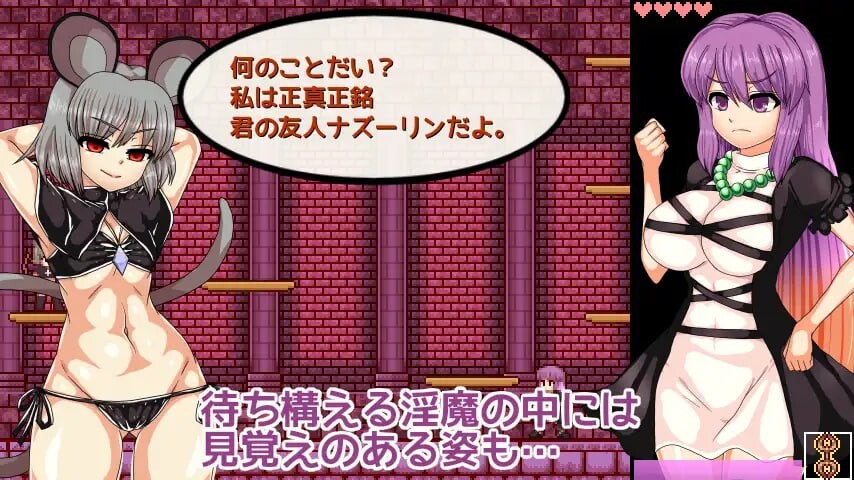 [ACT官中PC动态]圣白莲与淫魔的魔城 聖白蓮と淫魔の魔城 v1.07[FM转BD 384M]-第4张-游戏-哥特动漫王国