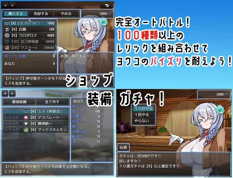 [RPG汉化PC]乳内射精我慢試験 [FM转BD 508M]-第4张-游戏-次元小屋-ACG交流分享论坛