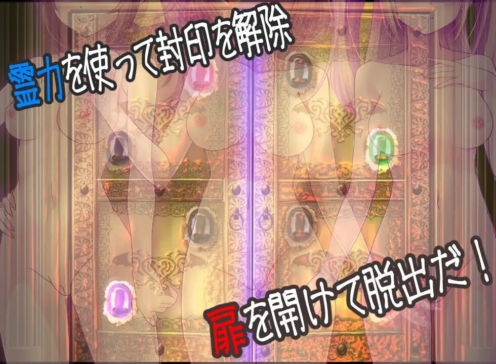 [SLG汉化PC动态]姦视 魅惑之 姦視～魅たいのv1.10 [FM转BD 1.58G]-第4张-游戏-哥特动漫王国