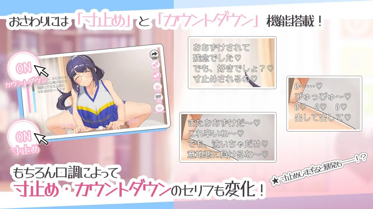 [SLG汉化PC动态CV]色情漫画学姐和全肯定甜蜜抖M性活 エロ漫画先輩と全肯定甘マゾ性活[FM转BD634M]-第4张-游戏-次元小屋-ACG交流分享论坛