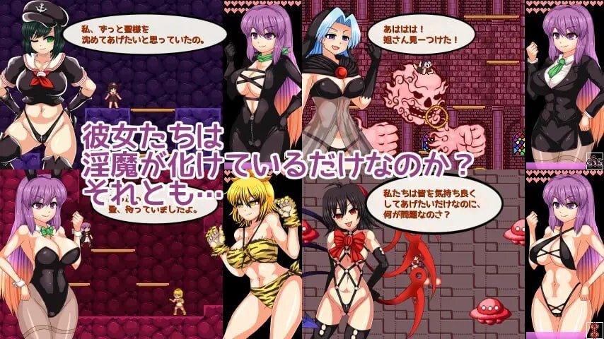 [ACT官中PC动态]圣白莲与淫魔的魔城 聖白蓮と淫魔の魔城 v1.07[FM转BD 384M]-第9张-游戏-哥特动漫王国