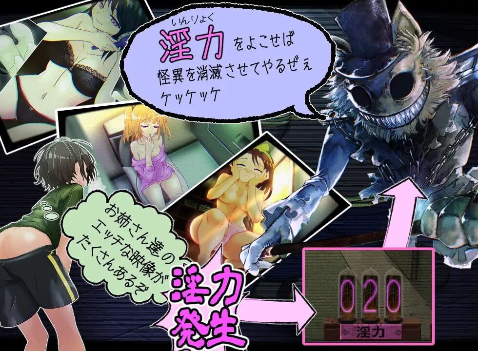 [SLG汉化PC动态]姦视 魅惑之 姦視～魅たいのv1.10 [FM转BD 1.58G]-第6张-游戏-哥特动漫王国