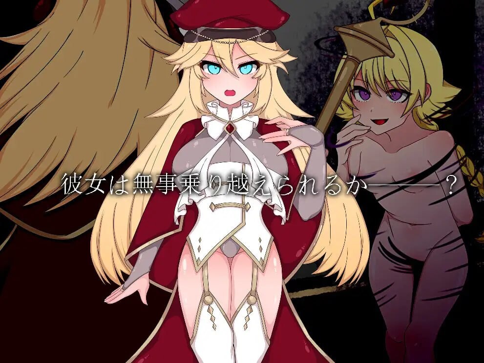 [RPG汉化PC安卓joi]Bad Calling 堕落与反省之章 堕落と反省の章[FM转BD 1.22G]-第5张-游戏-哥特动漫王国