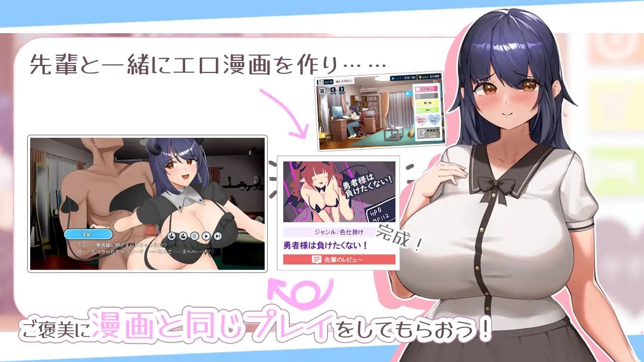 [SLG汉化PC动态CV]色情漫画学姐和全肯定甜蜜抖M性活 エロ漫画先輩と全肯定甘マゾ性活[FM转BD634M]-第9张-游戏-次元小屋-ACG交流分享论坛