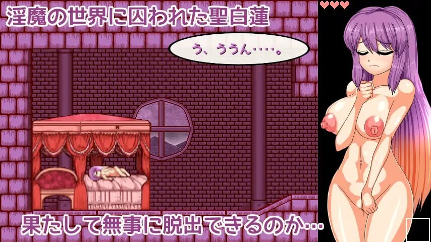 [ACT官中PC动态]圣白莲与淫魔的魔城 聖白蓮と淫魔の魔城 v1.07[FM转BD 384M]-第10张-游戏-哥特动漫王国