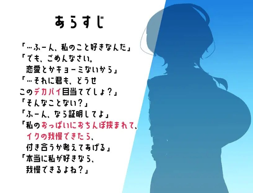 [RPG汉化PC]乳内射精我慢試験 [FM转BD 508M]-第9张-游戏-次元小屋-ACG交流分享论坛