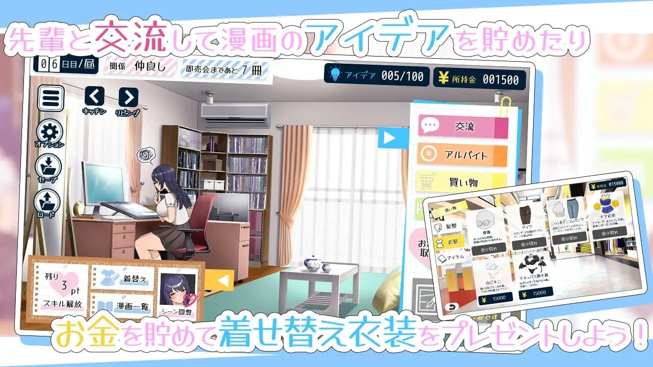 [SLG汉化PC动态CV]色情漫画学姐和全肯定甜蜜抖M性活 エロ漫画先輩と全肯定甘マゾ性活[FM转BD634M]-第10张-游戏-次元小屋-ACG交流分享论坛