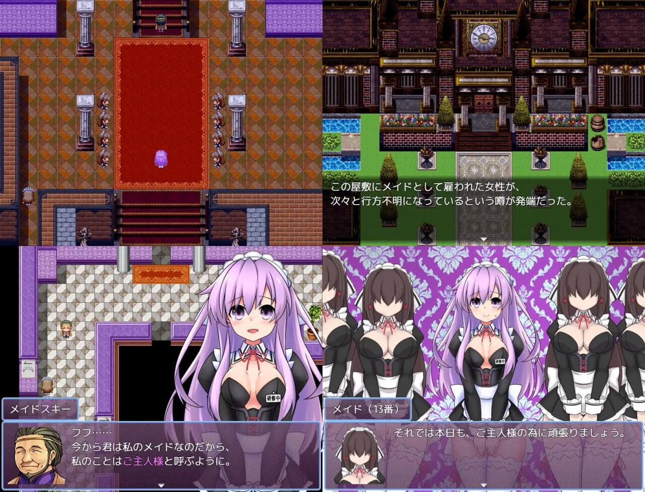 [RPG汉化PC]女神涅普吉亚与女仆宅邸  女神ネプギアとメイド屋敷 有料版 v3.1.0 [FM转BD 404M]-第5张-游戏-次元小屋-ACG交流分享论坛