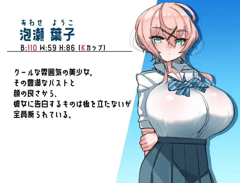 [RPG汉化PC]乳内射精我慢試験 [FM转BD 508M]-第5张-游戏-次元小屋-ACG交流分享论坛