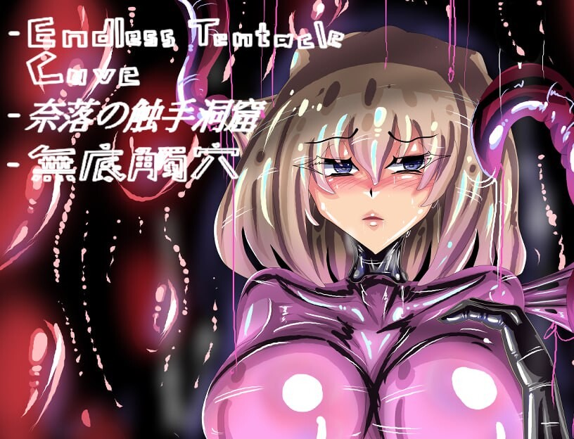 [RPG汉化PC无码]无底触穴 無底觸穴 [FM转BD 2G]-第6张-游戏-哥特动漫王国