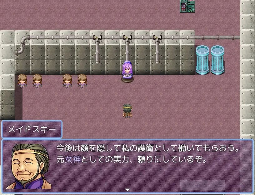 [RPG汉化PC]女神涅普吉亚与女仆宅邸  女神ネプギアとメイド屋敷 有料版 v3.1.0 [FM转BD 404M]-第6张-游戏-次元小屋-ACG交流分享论坛