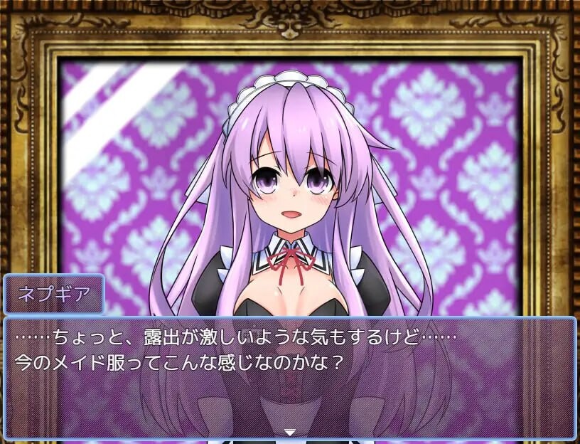 [RPG汉化PC]女神涅普吉亚与女仆宅邸  女神ネプギアとメイド屋敷 有料版 v3.1.0 [FM转BD 404M]-第7张-游戏-次元小屋-ACG交流分享论坛