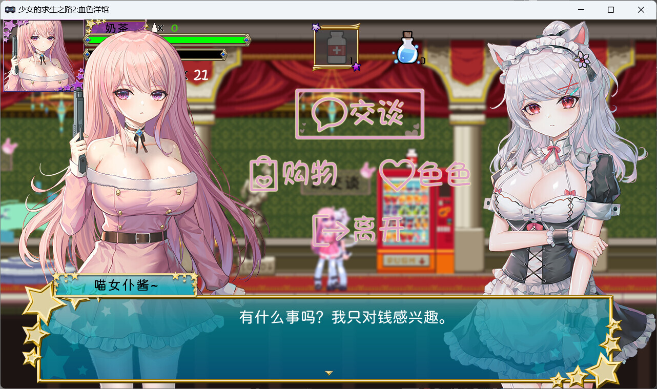 ss 2ddb20687d2175fcb7fbf6389108c7a3ead0b6b2.1920x1080
