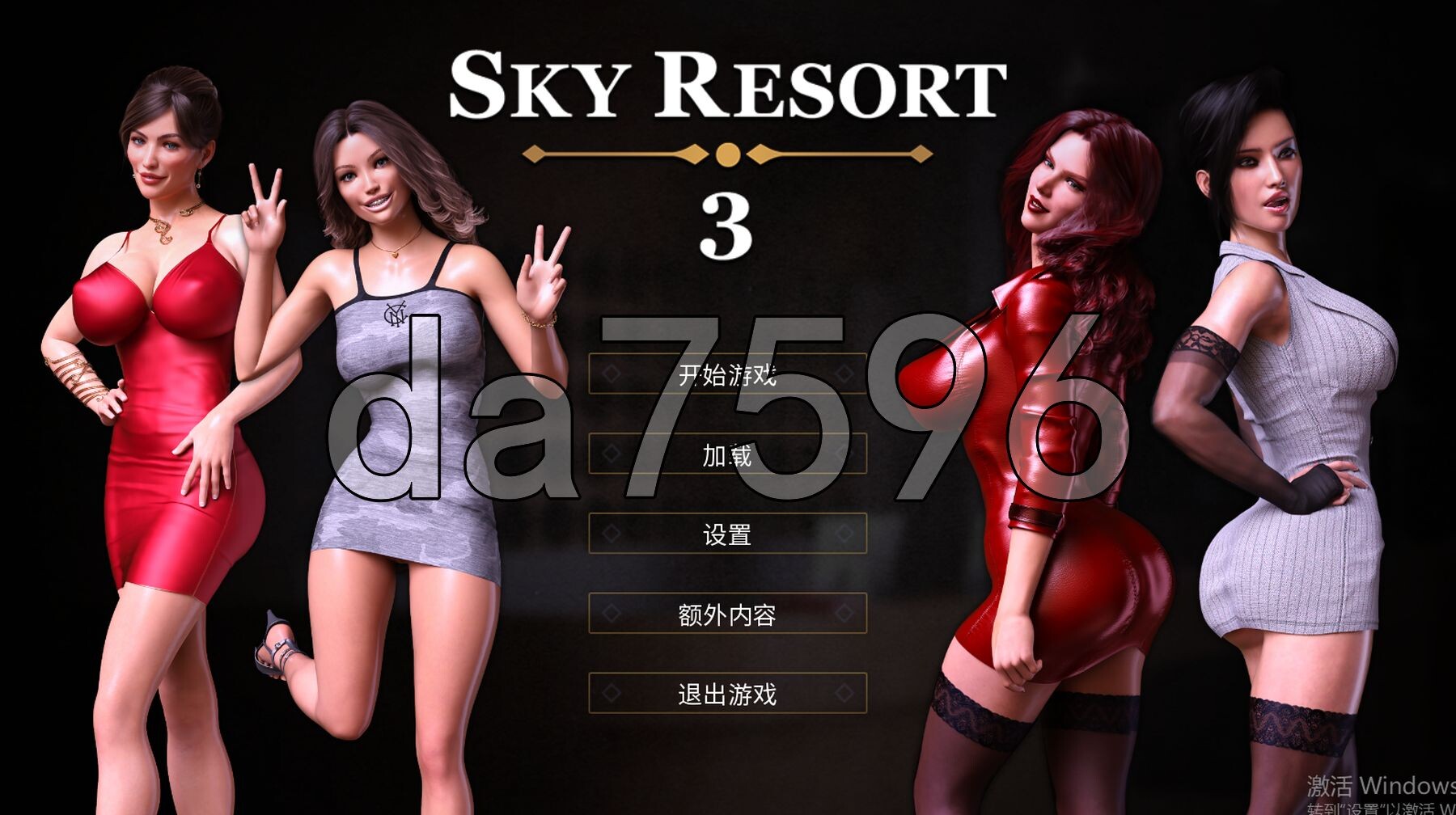 [欧美SLG/动态/更新] 天空度假村3 Sky Resort 3 v1.0a PC+安卓 汉化版 [3.10G/多空转百度微云]-第1张-游戏-次元小屋-ACG交流分享论坛