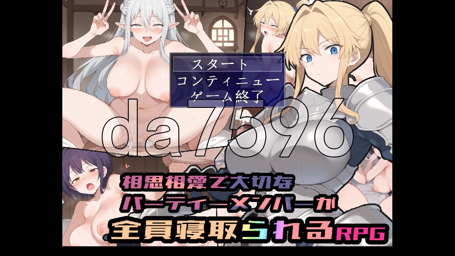 [日式RPG/新作] 相亲相爱的重要队友全员遭NTR的RPG 相思相愛で大切なパーティーメンバーが全員寝取られるRPG AI汉化版 [1.10G/多空转百度微云-第1张-游戏-次元小屋-ACG交流分享论坛