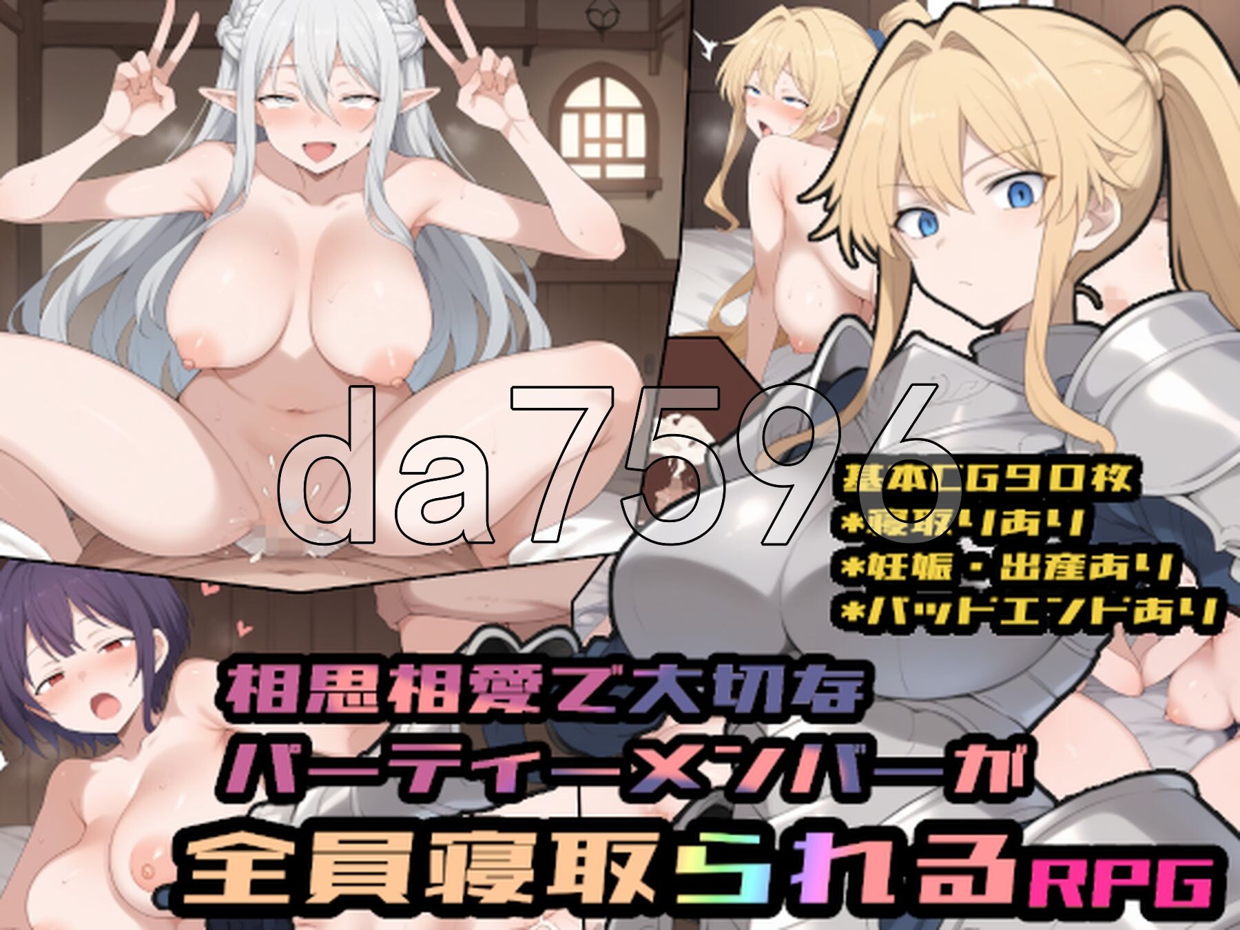 [日式RPG/新作] 相亲相爱的重要队友全员遭NTR的RPG 相思相愛で大切なパーティーメンバーが全員寝取られるRPG AI汉化版 [1.10G/多空转百度微云-第2张-游戏-次元小屋-ACG交流分享论坛