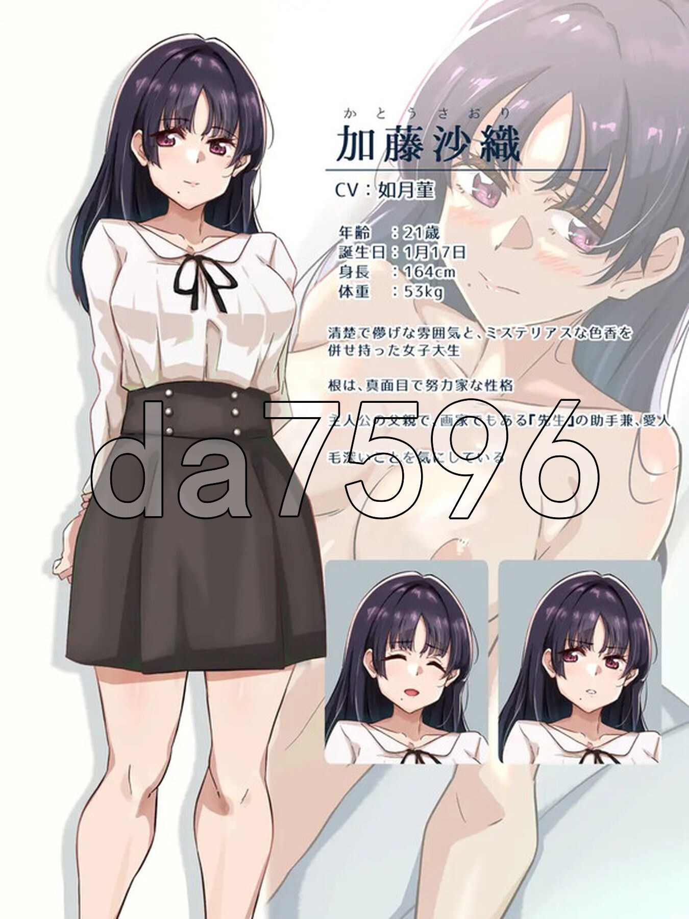[日式ADV/动态/汉化] 那个女人，是父亲的情妇。 その女性は、父の愛人だった。 精翻汉化版+全CG存档 [730M/多空转百度微云]-第2张-游戏-次元小屋-ACG交流分享论坛