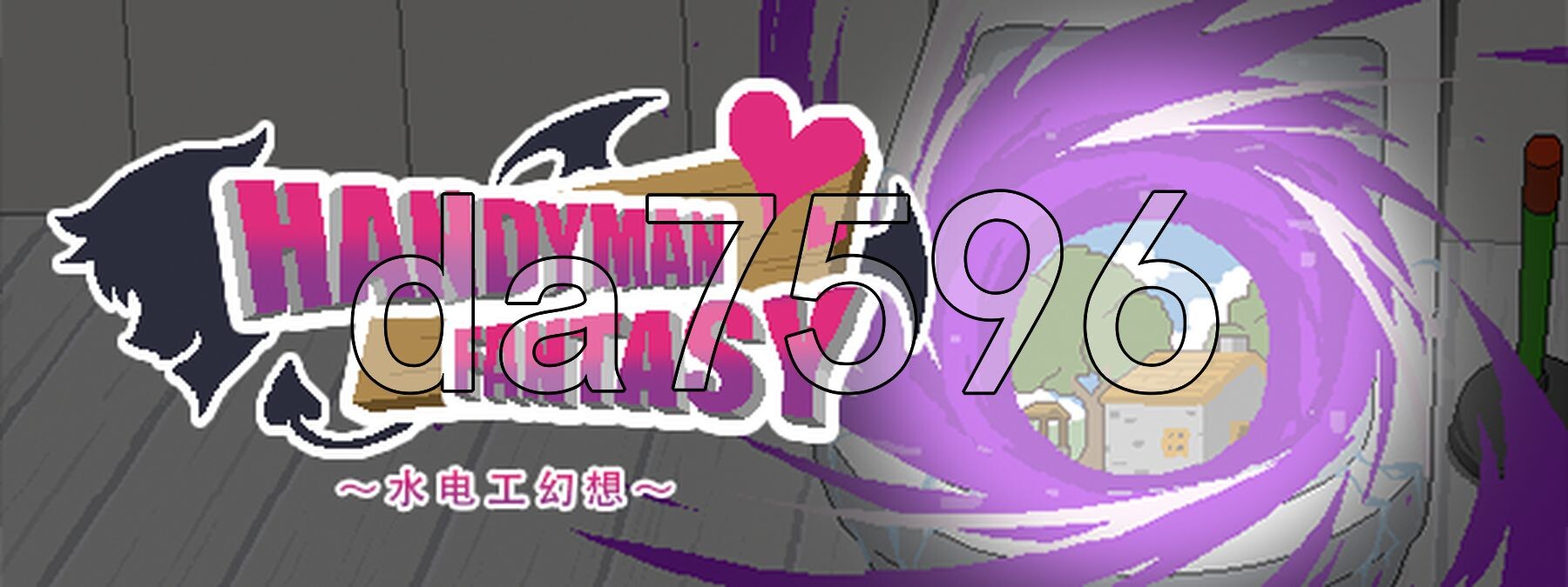 [亚洲风SLG/新作] 水电工幻想  Handyman Fantasy 官方中文步兵版 正式版 [1.30G/多空转百度微云]-第14张-游戏-哥特动漫王国
