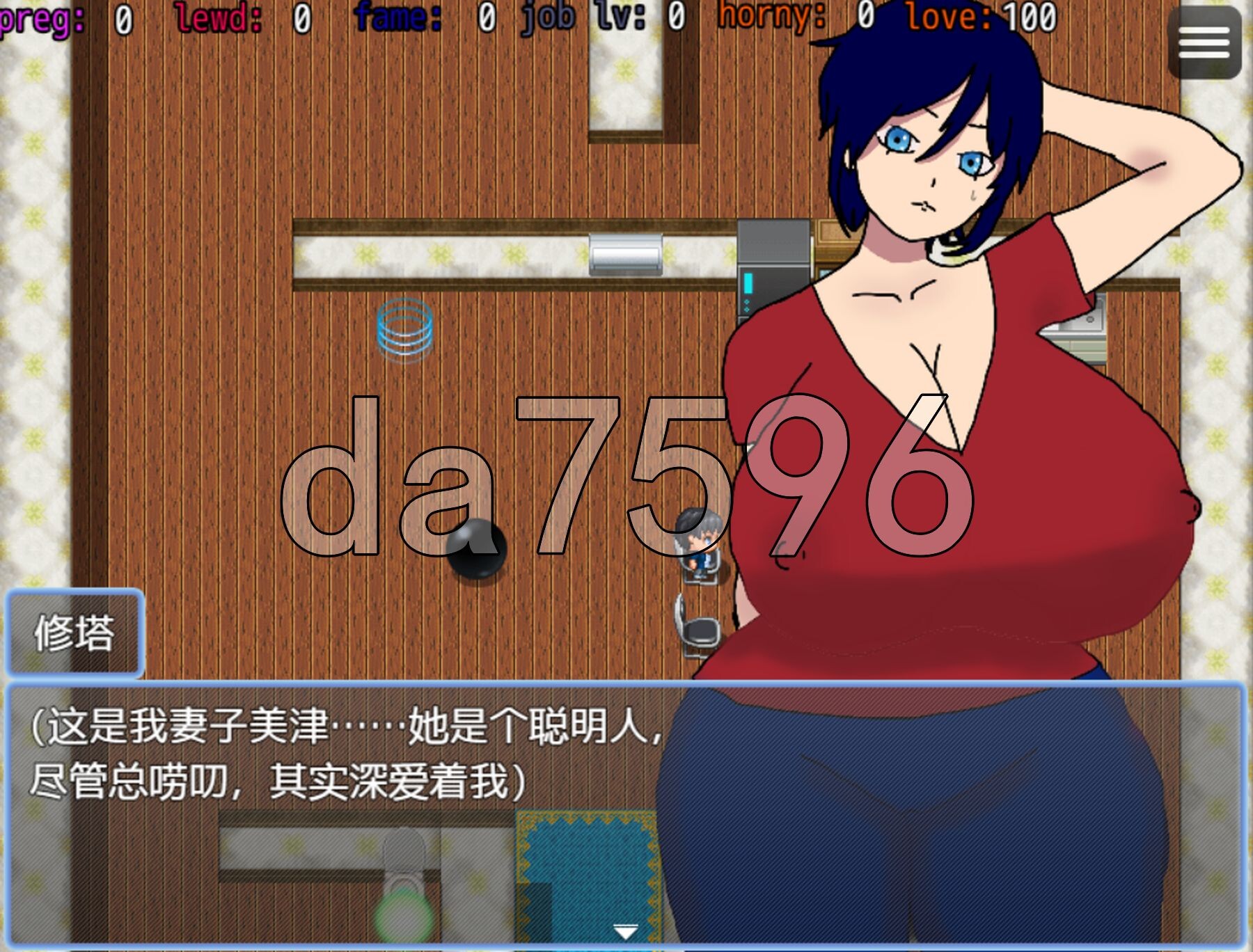 [日式RPG/NTR/更新] 在城市中工作的妻子 Working Wife in a Sex CityFinal AI汉化版 DLC+礼包码 [1.30G/多空-第3张-游戏-次元小屋-ACG交流分享论坛