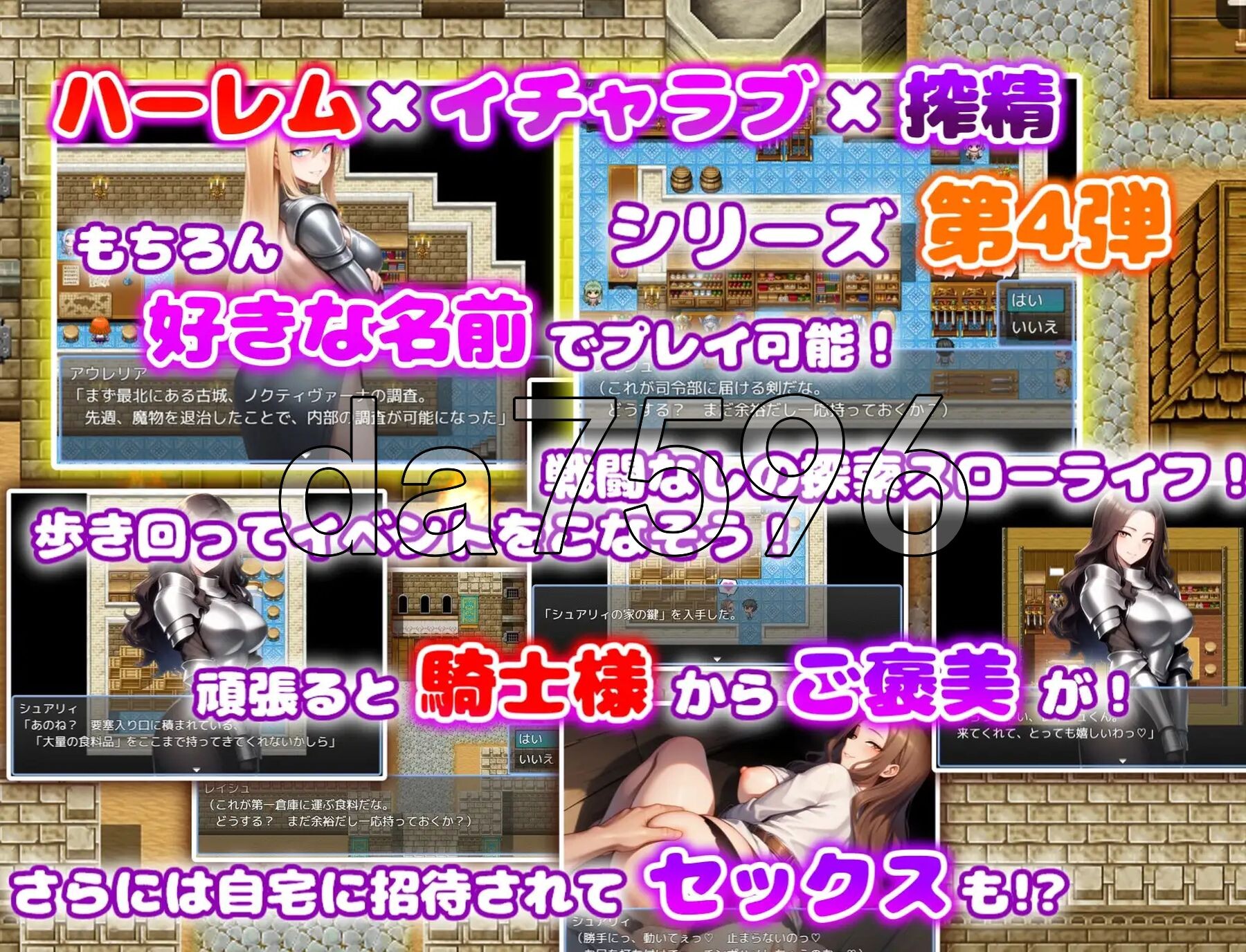 [日式RPG/新作] 痴女骑士团的行李员 后宫×恋爱×榨精 痴女騎士団の荷物持ち ハーレム×イチャラブ×搾精 PC+安卓 内嵌AI汉化版+作弊码 [1.30G/-第4张-游戏-次元小屋-ACG交流分享论坛