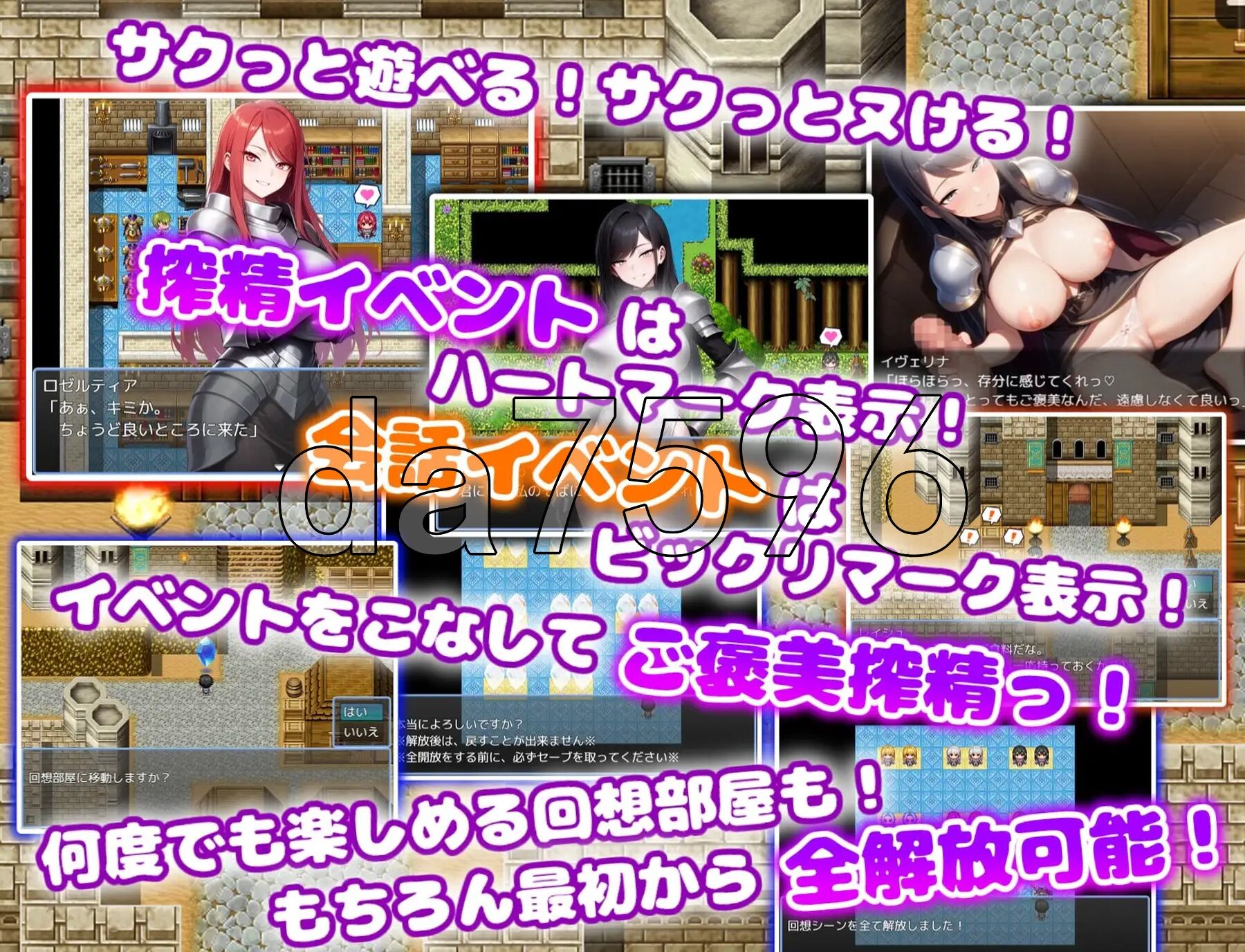 [日式RPG/新作] 痴女骑士团的行李员 后宫×恋爱×榨精 痴女騎士団の荷物持ち ハーレム×イチャラブ×搾精 PC+安卓 内嵌AI汉化版+作弊码 [1.30G/-第5张-游戏-次元小屋-ACG交流分享论坛
