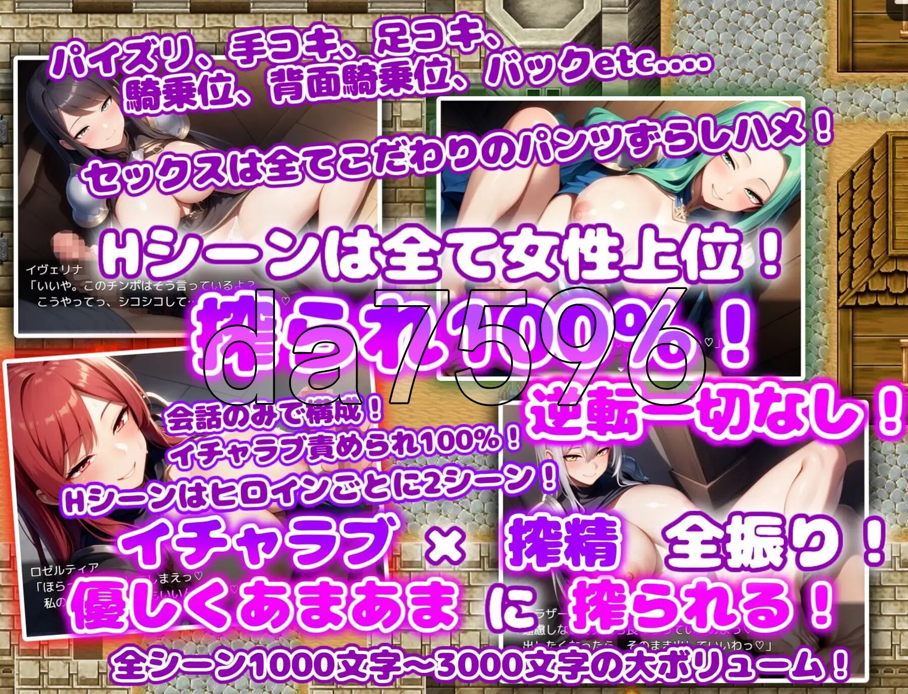 [日式RPG/新作] 痴女骑士团的行李员 后宫×恋爱×榨精 痴女騎士団の荷物持ち ハーレム×イチャラブ×搾精 PC+安卓 内嵌AI汉化版+作弊码 [1.30G/-第6张-游戏-次元小屋-ACG交流分享论坛