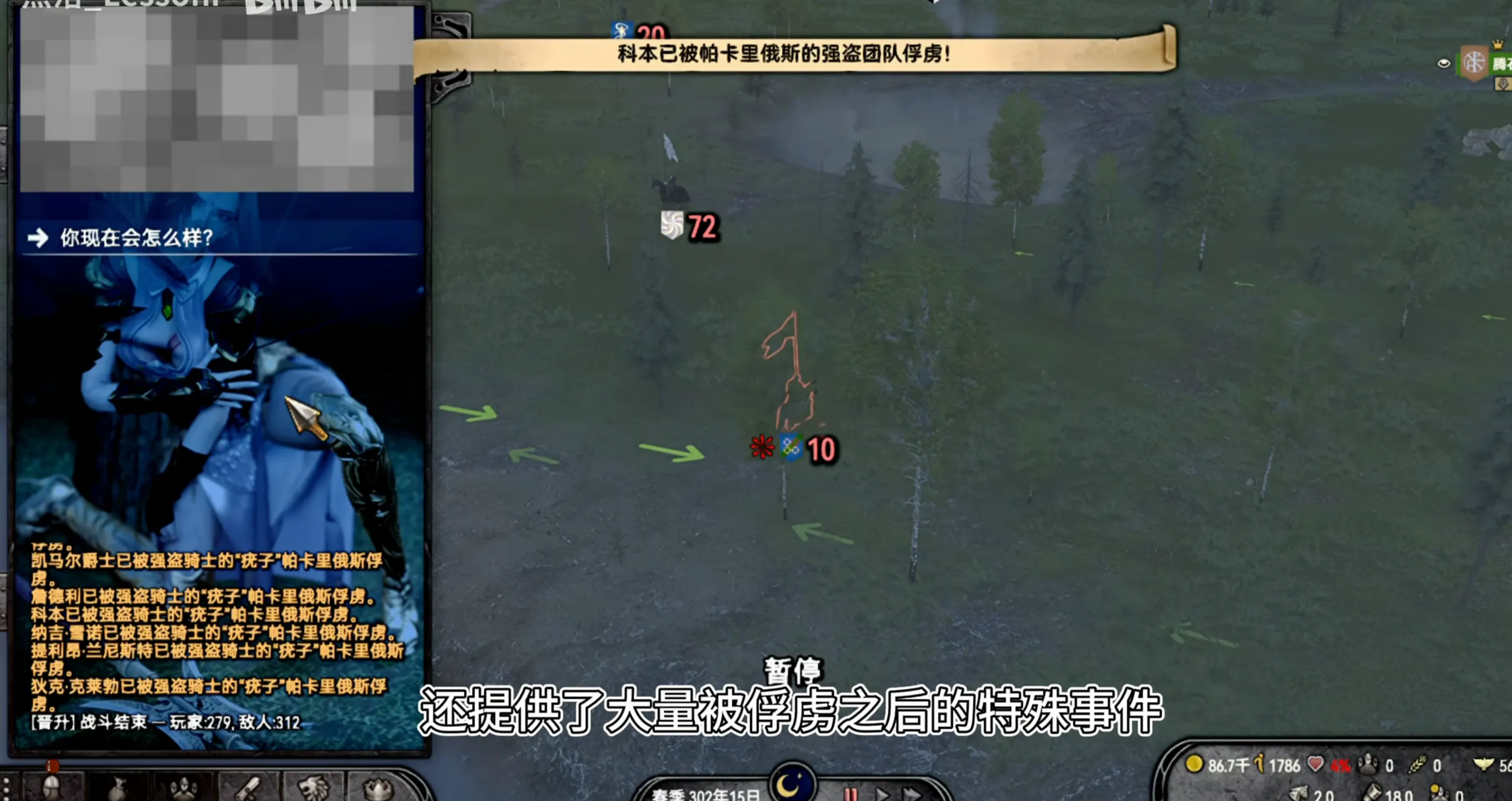 [大作SLG/中文/邪恶魔改]骑马与砍杀2 完美中文破解版+权游国度6.0;超强美化;热辣绅士实验室MOD整合[59G/新整合]