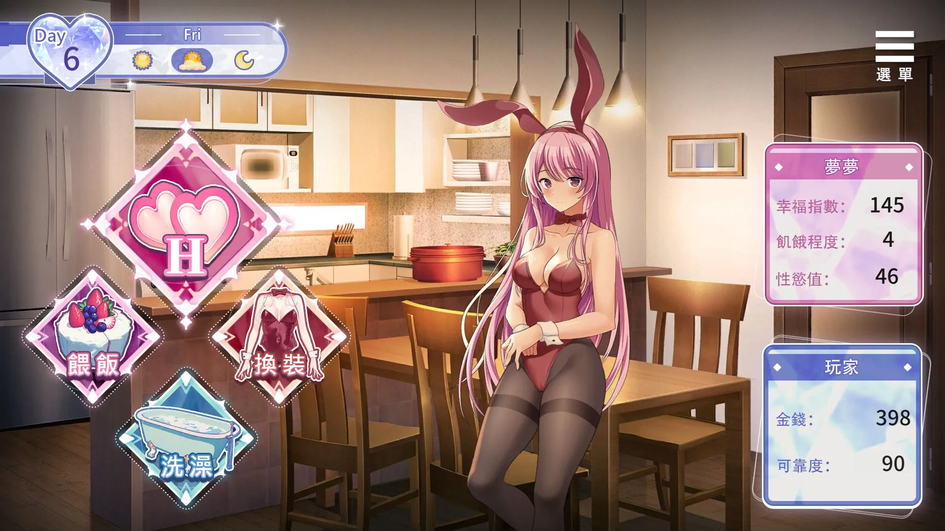 [互动SLG/官中/PC+安卓]情趣娃娃变OO Ver1.01 官方中文步兵版[1.09G]