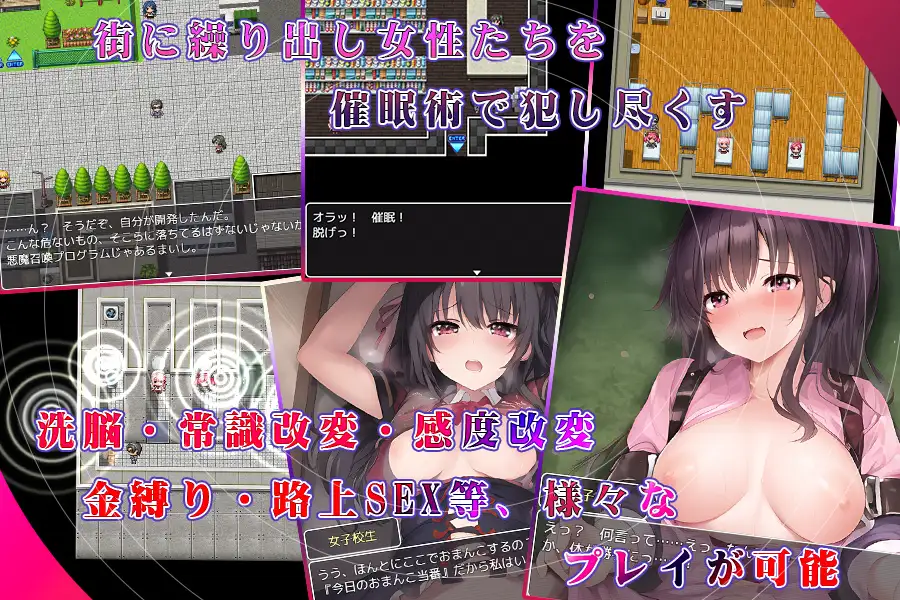 【RPG/汉化/中出/自慰/露出/羞耻/巨乳】[RJ01021198/木曜日のパーティー社团]我发现了最棒的应用程序！/さいみんアプリを かいはつしたぞ!【PC+安卓/1.20G】