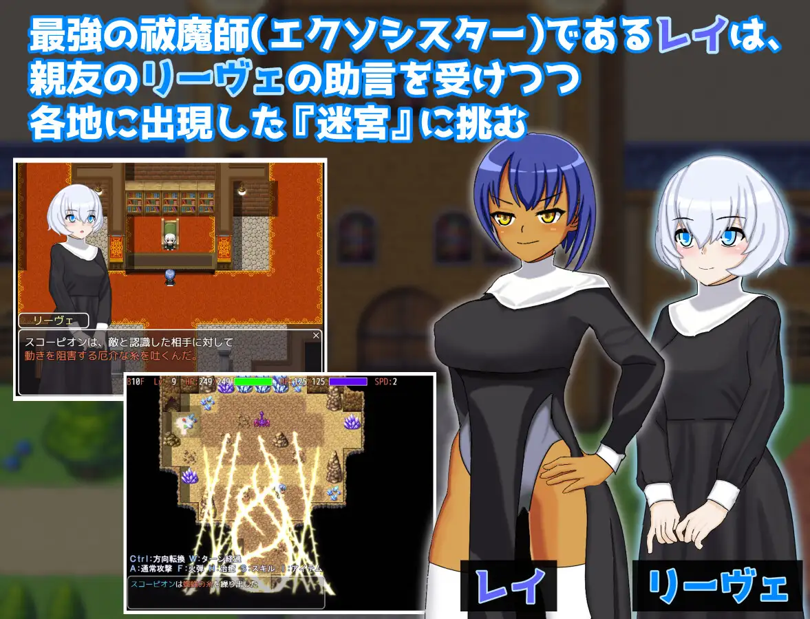 【动作ARPG/阿黑颜/修女/羞辱/巨乳/乳交/AI汉化】[RJ01399313/山海千社团]蕾伊与迷宫与催眠之镇/レイと迷宮と催眠の町/レイと迷宮と催〇の町[+礼包码]【PC+安卓/1.40G】