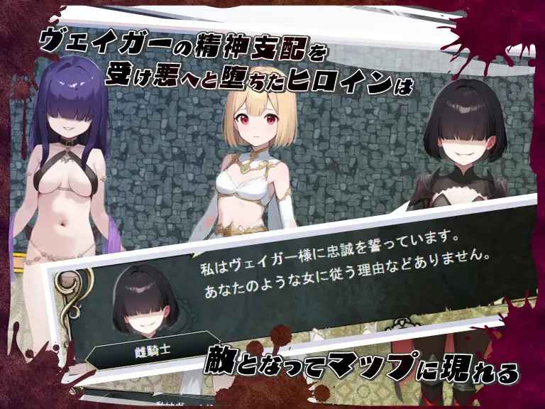【RPG/被NTR/羞耻/耻辱/口交/机翻+AI文本/AI作画】[RJ01408642/鈴の音社团]无限轮回的绿帽 ～跨越时空仍不消散的支配～/ネトラレオーバーループ ～時を越えても消えない支配～[Ver1.03] 【PC/1.10G】