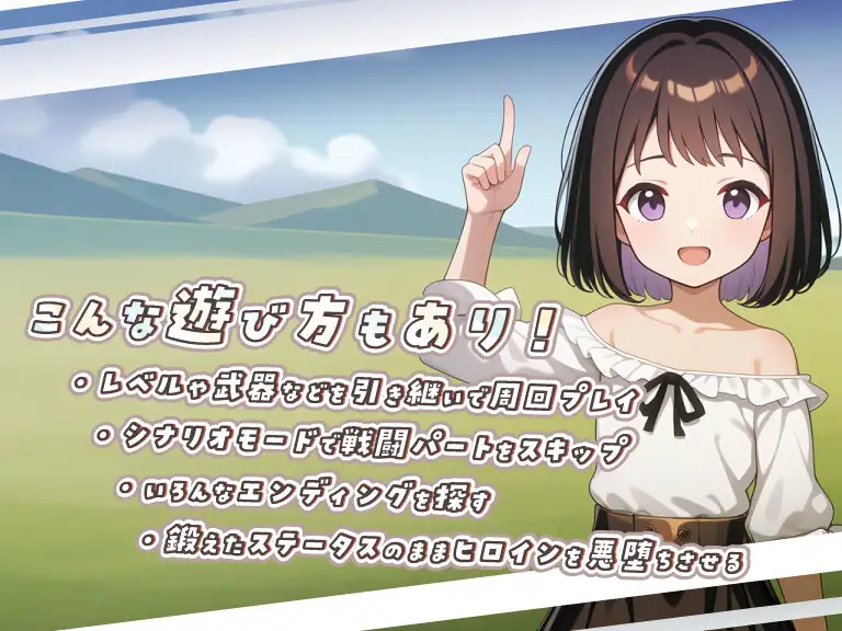 【RPG/被NTR/羞耻/耻辱/口交/机翻+AI文本/AI作画】[RJ01408642/鈴の音社团]无限轮回的绿帽 ～跨越时空仍不消散的支配～/ネトラレオーバーループ ～時を越えても消えない支配～[Ver1.03] 【PC/1.10G】