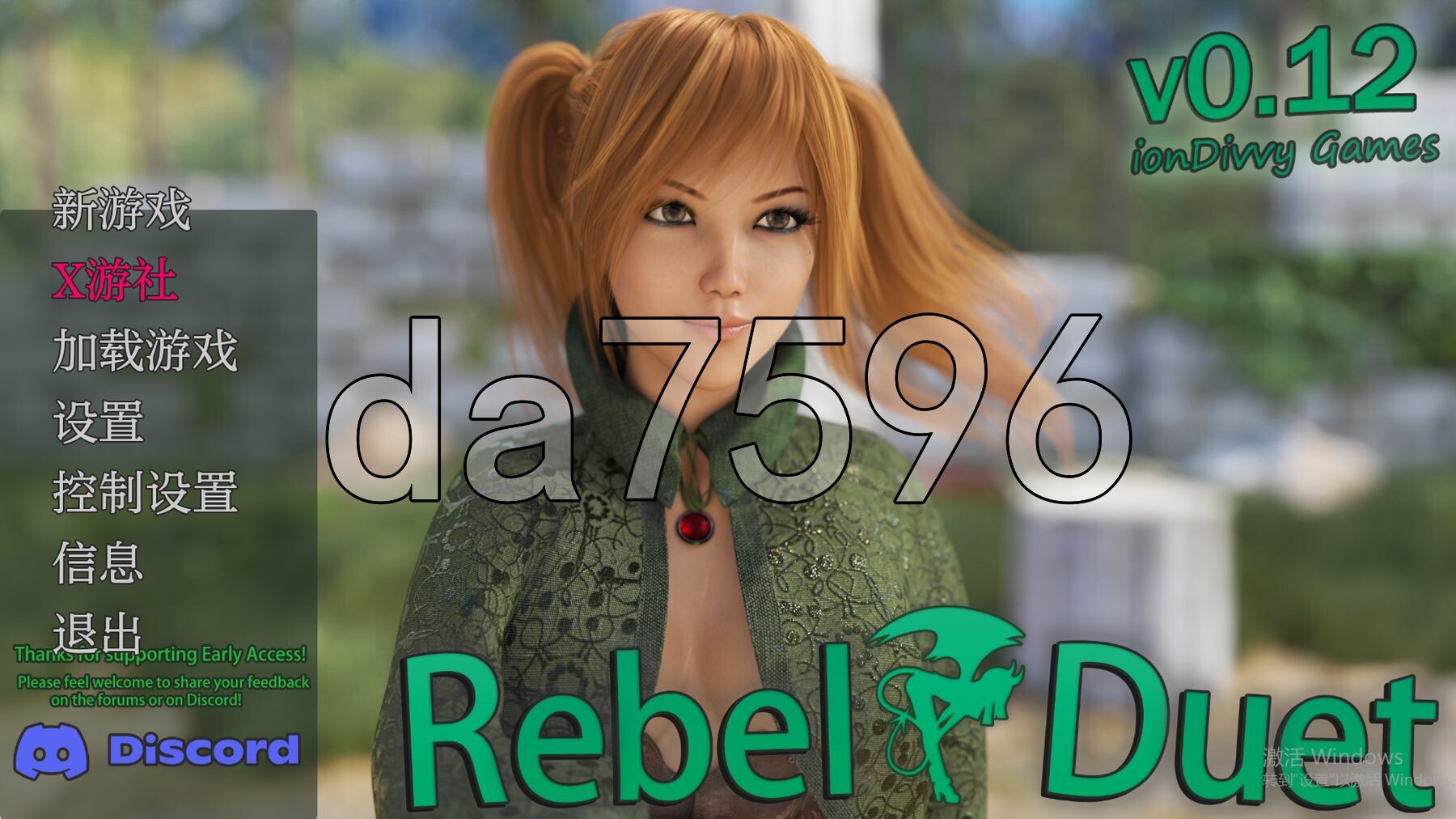 [欧美SLG/动态/更新] 叛逆二重唱 叛逆二重奏 Rebel Duet v0.12 PC+安卓 汉化版 [5.70G/多空转百度微云]-第1张-游戏-哥特动漫王国