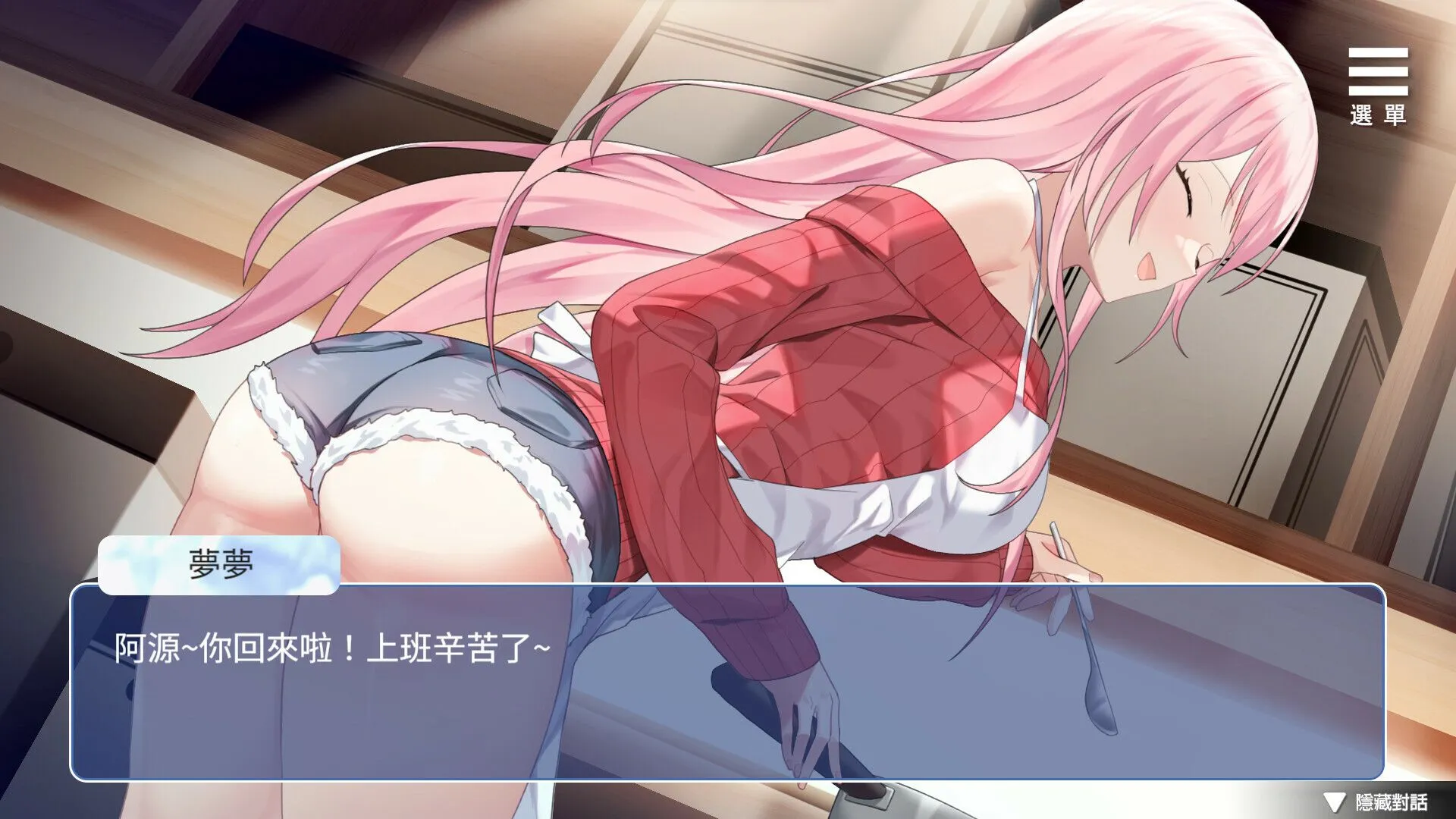 [互动SLG/官中/PC+安卓]情趣娃娃变OO Ver1.01 官方中文步兵版[1.09G]