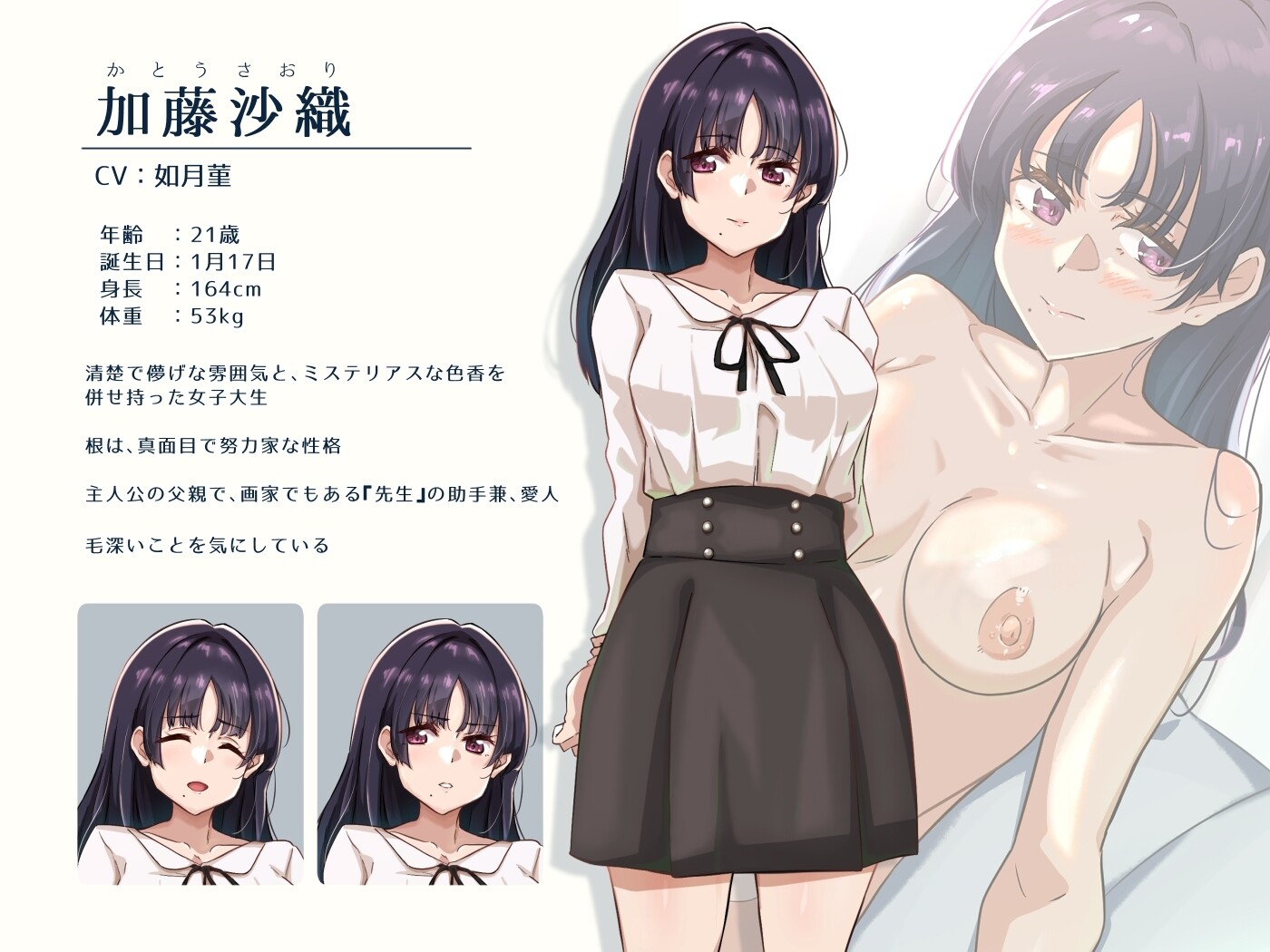 【ADV/种族骑士团汉化组】 那个女人,是父亲的情妇 その女性は、父の愛人だった【403MB】