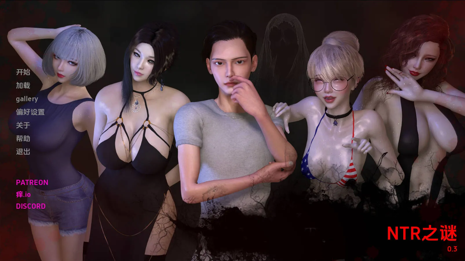 [PC][SLG/汉化/PC+安卓]NTR之谜/The Mystery of NTR Ver0.3 AI汉化 [1186.1MB]-芒果游戏库