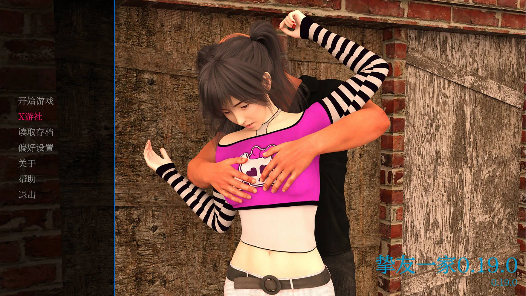 [PC][SLG/汉化/NTR]我朋友的家人/My Friend’s Family Ver0.19.0 AI汉化 [6923.4MB]-芒果游戏库