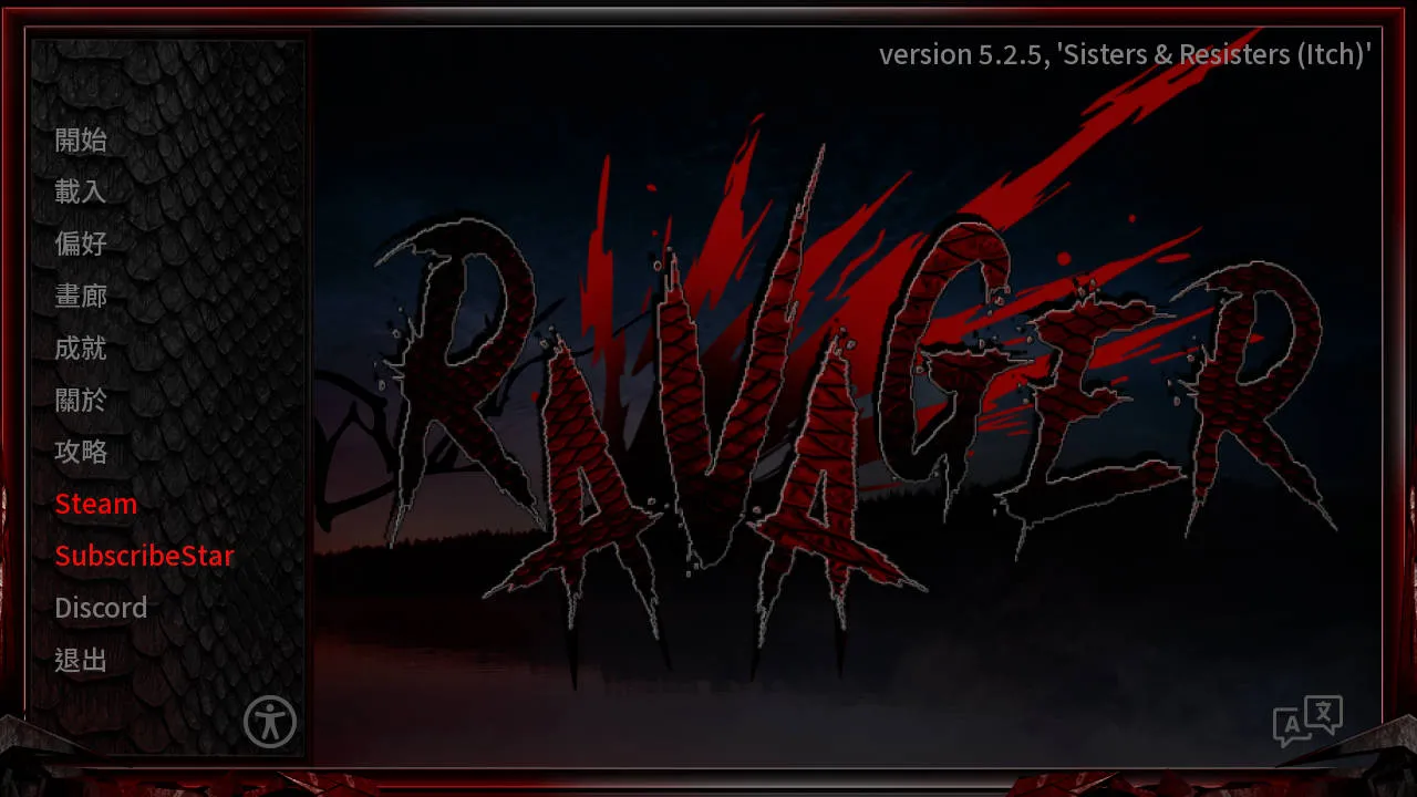 [PC][SLG/官中/动态]巨龙掠夺者/Ravager V5.2.5 官方中文 [7231.7MB]-芒果游戏库