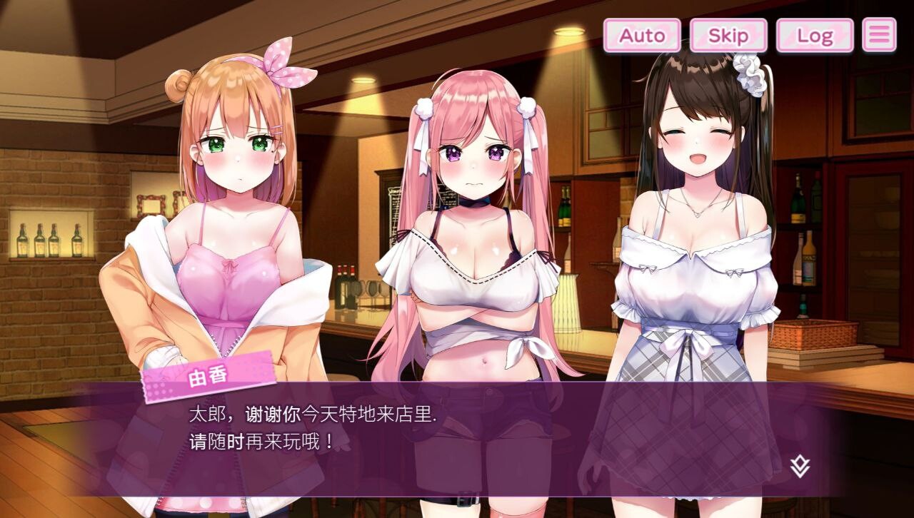 [SLG巨乳后宫汉化安卓独享]ガールズBar &amp; ガールズ!少女bar bar [FM转BD 164M]-第1张-游戏-哥特动漫王国