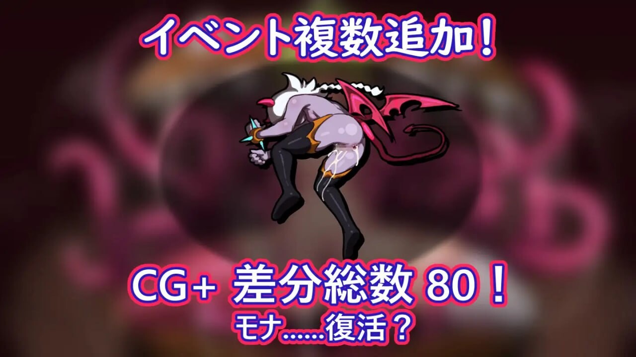 [SLG官中PC动态]MazeCave   我的感官遮断触手地牢 俺の感覚遮断触手ダンジョン [FM转BD 145M]-第1张-游戏-次元小屋-ACG交流分享论坛