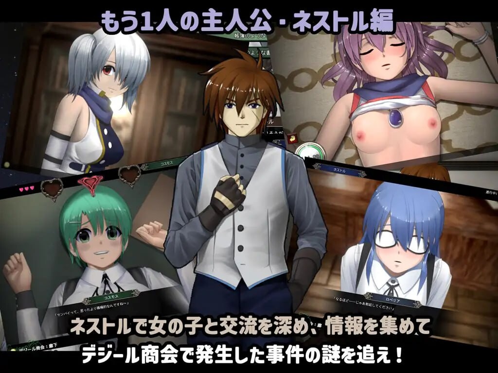 [RPG汉化PC动态全CG无码]爱丽丝☆编年史 アイリス☆クロニクル v1.2 [FM转BD 788M]-第2张-游戏-次元小屋-ACG交流分享论坛